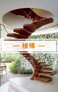 楼梯